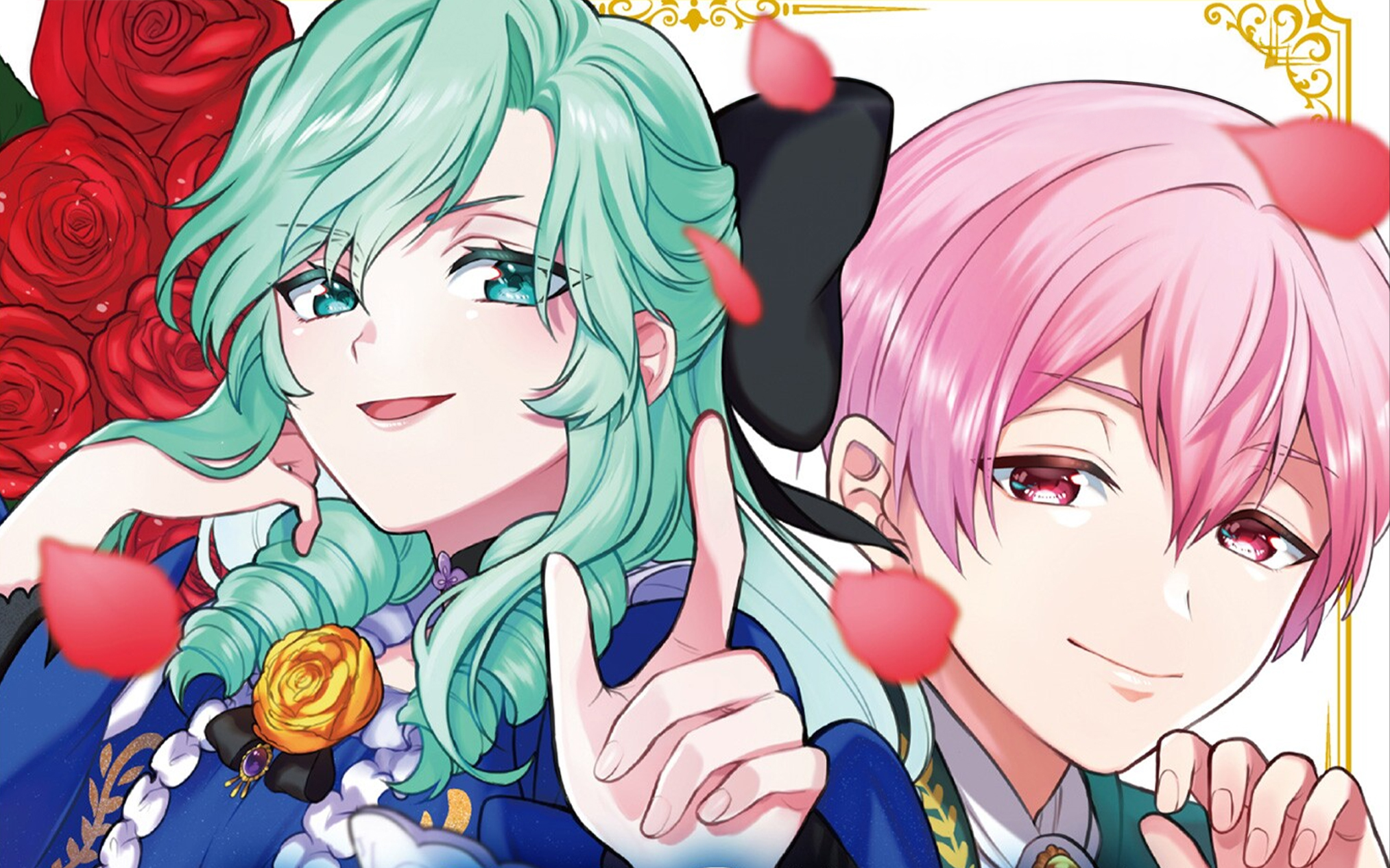 Am I a Saint? No, I'm a Villainess: Therefore, I Shall Have the Honor of Preventing This TPK