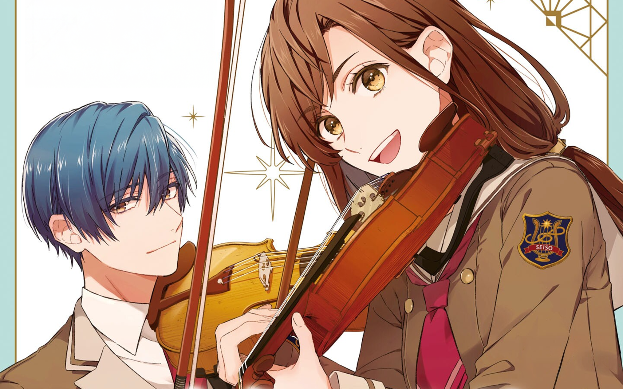 La Corda d'Oro: Starlight Orchestra